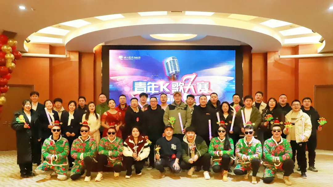 幸福美豐年：當(dāng)化工人拿起話筒時(shí)……