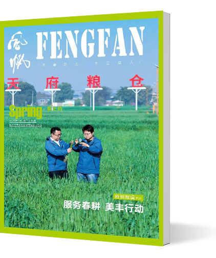 《風(fēng)帆》電子版